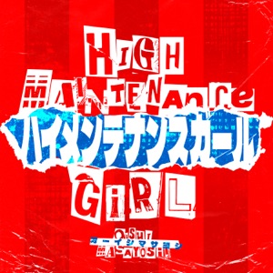 Pochette de High Maintenance Girl